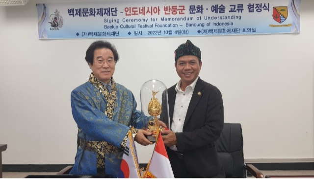BUPATI BANDUNG JAJAKI KERJASAMA DENGAN KOTA BAYEO KOREA SELATAN